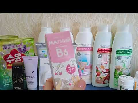 Видео: Обзор заказа по 8 каталогу Фаберлик