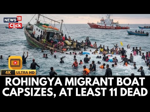 Видео: Трагедия на море: 11 рохинджа погибли, десятки пропали без вести, лодка с мигрантами перевернулас...