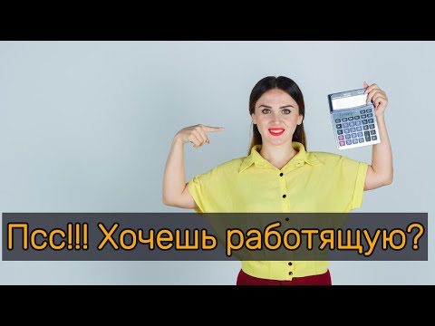 Видео: Псс!!! Хочешь работящую?