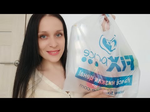 Видео: АСМР/ASMR Мои Покупки из Fix Price