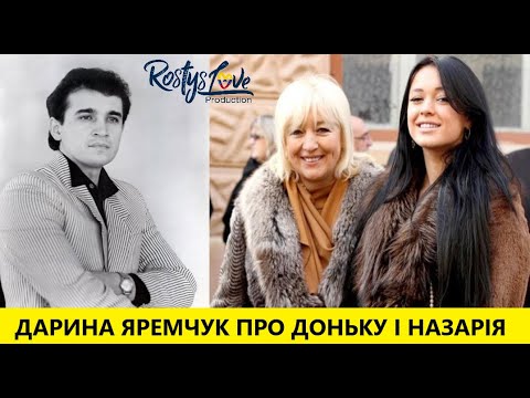 Видео: Вдова Назарія ЯРЕМЧУКА Дарина вітає доньку з днем народження і пригадує знайомство з чоловіком