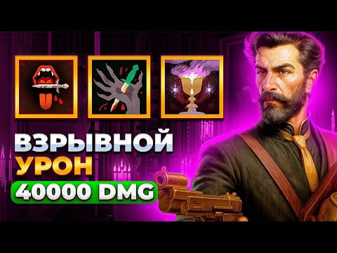 Видео: ProPOV - Что с уроном? 🤯 | Deadlock