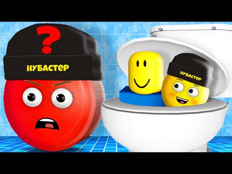 Видео: СПРЯЧЬ НУБА ЧТОБЫ ДРУГ НЕ НАШЕЛ в ROBLOX!