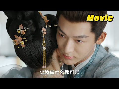 Видео: Третий брат разозлил Инин, поэтому он крепко обнял ее и ласково говорил, чтобы сделать ее счастливой