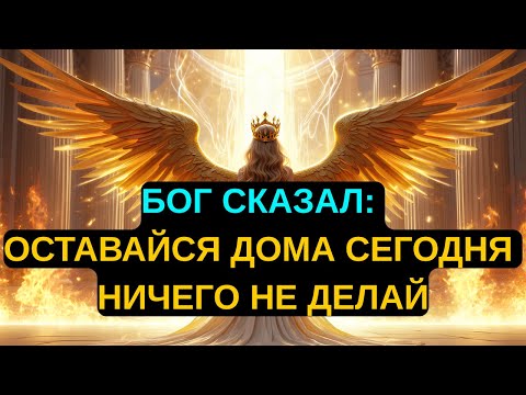 Видео: ИЗБРАННЫЕ! Бог готовит с тобой нечто ГРАНДИОЗНОЕ — и ЭТО уже НАЧАЛОСЬ!