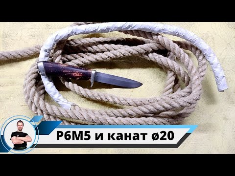 Видео: Сколько режет быстрорез