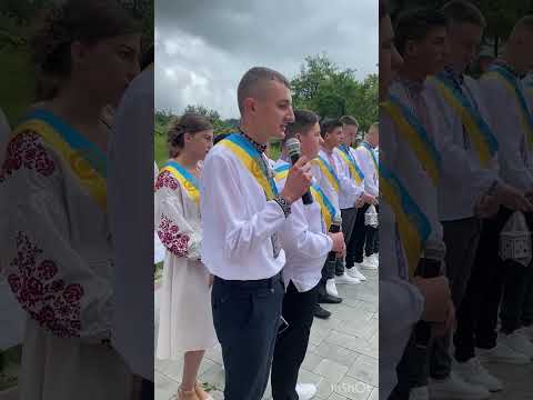 Видео: Останній дзвоник 30.05.2024 р.