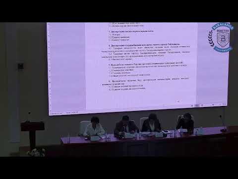 Видео: Защита диссертации PHD Каппасова А.Ш. КарНИУ им Е А Букетов