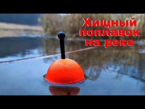 Видео: ЩУКА НА ЖИВЦА.ЛОВЛЯ ЩУКИ НА ПОПЛАВОК ОСЕНЬЮ.