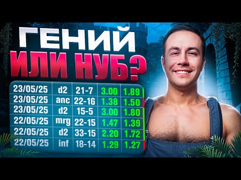 Видео: КРУТО ИГРАЕШЬ - ДМИТРИЙ ЛИКС СУПЕРТАЛАНТ