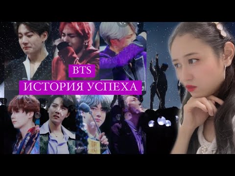 Видео: РЕАКЦИЯ НА ИСТОРИЯ BTS 2010 2020 // Purple Universe #KOREA