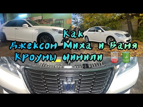 Видео: Toyota Crown Hybrid AWS210 ремонт ВВБ 🪫🔋 Crown Hybrid GWS204 заклинило руль 🦾