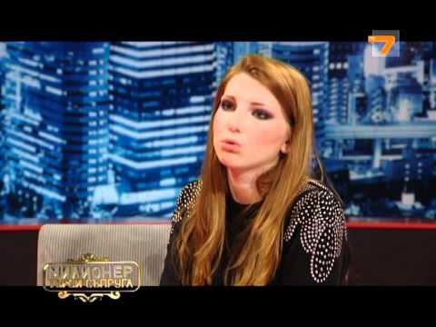 Видео: Милионер търси съпруга, еп. 19, част 4