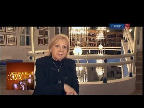 Видео: Абсолютный слух. Выпуск от 13.03.13 / Телеканал Культура