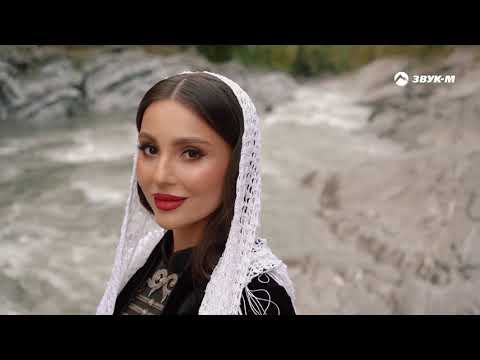 Видео: Фатима Дзибова - Адыгея | Премьера клипа 2021