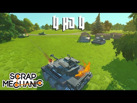 Видео: 4 ТАНКА В ОДНОМ БОЮ | Scrap Mechanic Multiplayer