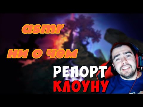 Видео: Асмр для самых крутых. кто не крутой - не смотрите.