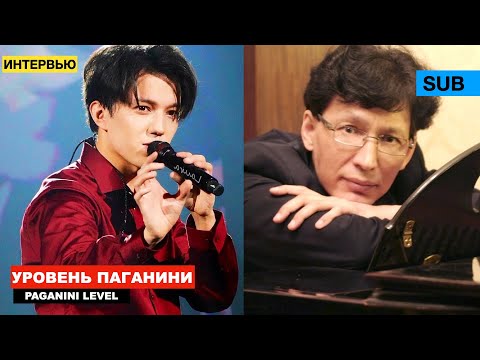 Видео: Димаш - Мнение и реакция профессионала / Мурат Рена - музыкант виртуоз [SUB]