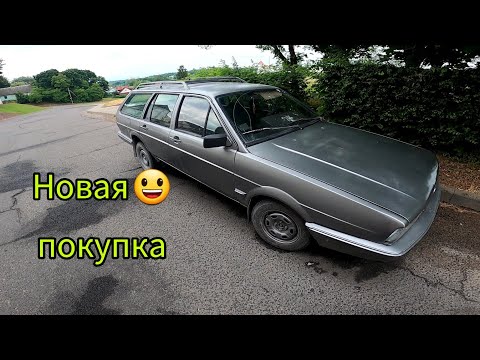 Видео: Купил Пассат б 2 . Зачем???