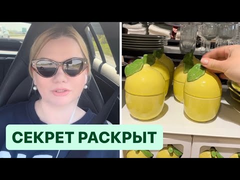 Видео: УЕЗЖАЮ  В ПУТЕШЕСТВИЕ / ШВЕЦИЯ 2024 🇸🇪/ ШОКОЛАД от Lindt / ДЕКОР для дома #влог #жизнь #vlog