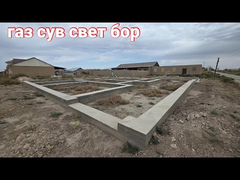 Видео: ЗУДЛИК БИЛАН БУСТОНДА ЖОЙ УРНИ СОТИЛАДИ ГАЗ СУВ СВЕТ БОР