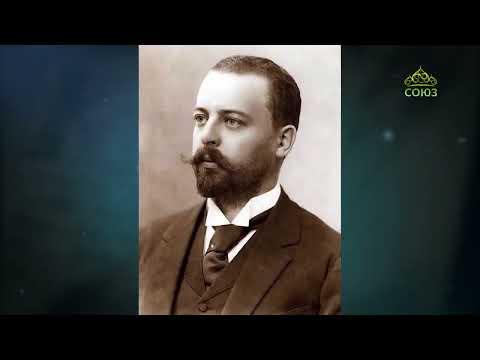Видео: Хранители памяти. Временная выставка «Модерн в русской иконе». Часть 1