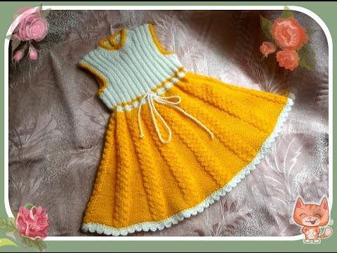 Видео: Платье-сарафан для девочки 2 - 3 лет (спицы). knitting dress for girls 2-3 years