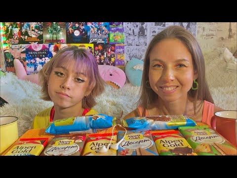 Видео: МУКБАНГ🍫ШОКОЛАДКИ АЛЬПЕН ГОЛЬД/🍦МОРОЖЕНОЕ/MUKBANG CHOCOLATE ALPEN GOLD/ICE CREAM