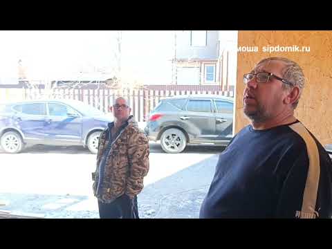 Видео: Гараж из Сип панелей.