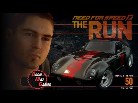 Видео: Need for Speed The Run - Прохождение. Серия 4.
