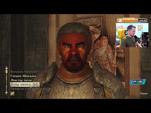 Видео: The Elder Scrolls IV: Oblivion. День 2