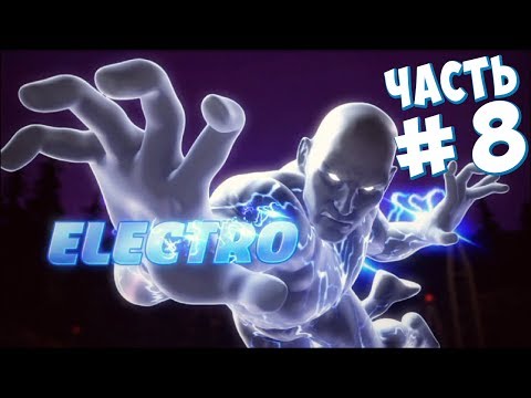 Видео: ЭЛЕКТРО (Spider-Man: Shattered Dimensions) #8