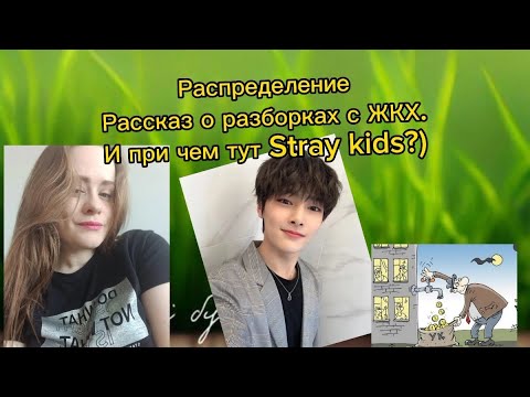 Видео: Распределение в состоянии УГ😁😪