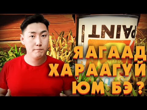 Видео: ДАХИАД ЧИП??? | Grounded Ep.15