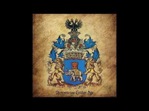 Видео: Полумягкие - "Golden Age." (Альбом 2017 г.)