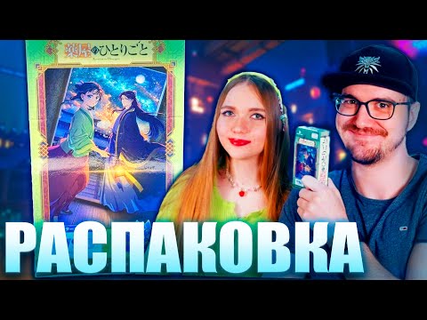 Видео: Майни Открывает МОНОЛОГ ФАРМАЦЕВТА ► ОКУП? (Вместе с Девушкой)