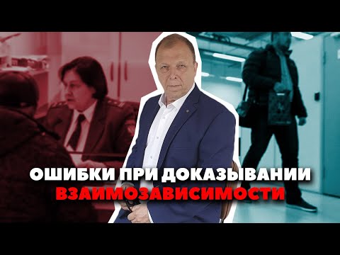 Видео: Налоговая проверка: доказательства в суде, ошибки юриста на примере\\ Бизнес-адвокат Павел Тылик
