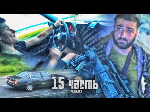 Видео: СТАРЫЕ ВРЕМЕНА ВОЗВРАЩАЮТСЯ! пора ставить ВСЕХ НА МЕСТО! - 15 ЧАСТЬ