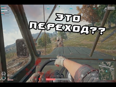 Видео: PLAYERUNKNOWN'S BATTLEGROUNDS #32 (Спин-оффы)