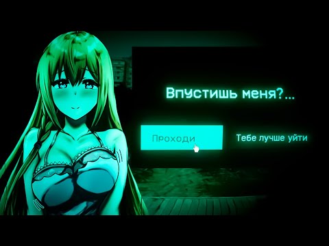 Видео: 😫 ВПУСТИТЬ ЕЁ БЫЛО ОШИБКОЙ... | No, I'm not a human