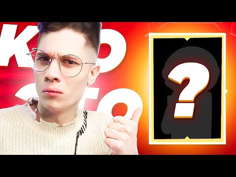 Видео: В ЭТУ РОЛЬ НЕ ВЕРИЛ НИКТО! САМАЯ СЛОЖНАЯ НО ИМБОВАЯ РОЛЬ В SUPER SUS