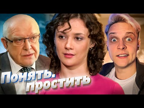 Видео: МУЖ-АБЬЮЗЕР ПЕРЕШЕЛ ЧЕРТУ! ПОНЯТЬ ПРОСТИТЬ