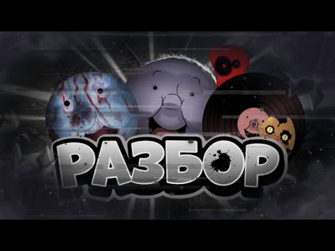Видео: ОДНА НОЧЬ С ФЛАМПТИ | РАЗБОР ФРАНШИЗЫ