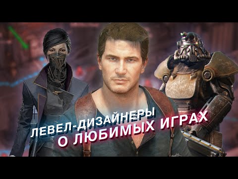 Видео: Дизайнеры уровней Atomic Heart и Ready or Not про вдохновение