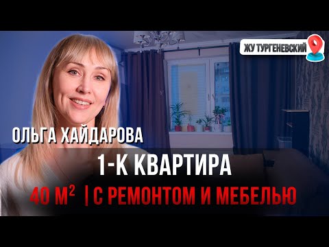 Видео: Квартира в центре Анапы! В 1,5км до песчаных пляжей