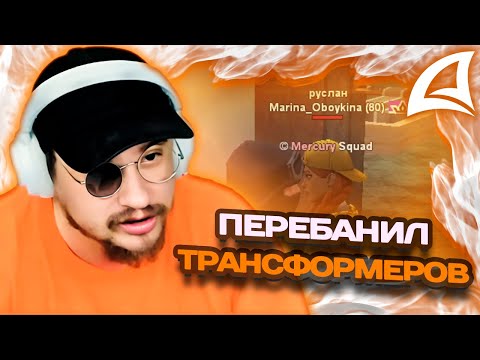 Видео: МАРАС ШАКУР СПАЛИЛ ДВУХ "ПОДРУГ" НА ARIZONA MOBILE 1