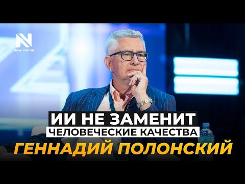 Видео: Бизнес - это труд, пот, системность | New Vision Forum