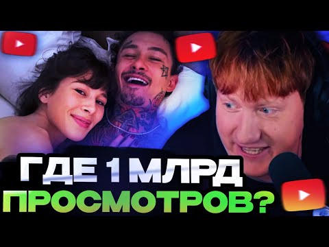Видео: ДК СМОТРИТ НОВЫЙ КЛИП МОРГЕНШТЕРНА / DK СМОТРИТ : MORGENSHTERN - Последняя Любовь