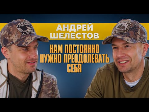 Видео: Оружейный барон Андрей Шелестов: что помогает добиться успеха. Как воспитать целеустремленных детей