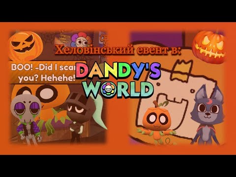 Видео: Хеловінський евент в Dandy's World 